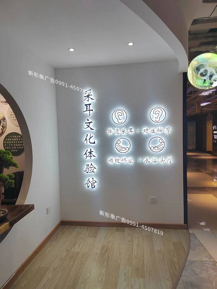 形象墙设计制? />
	</div>
	<a class=